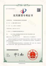 一種高準確度的蠕動泵無線控制裝置